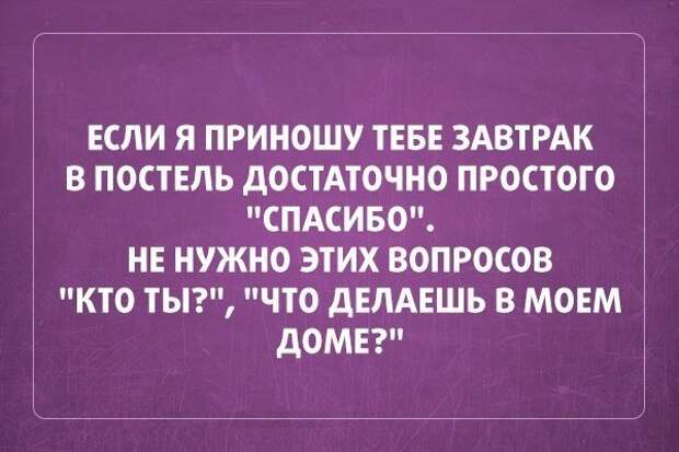 открытка о суровой правде жизни 
