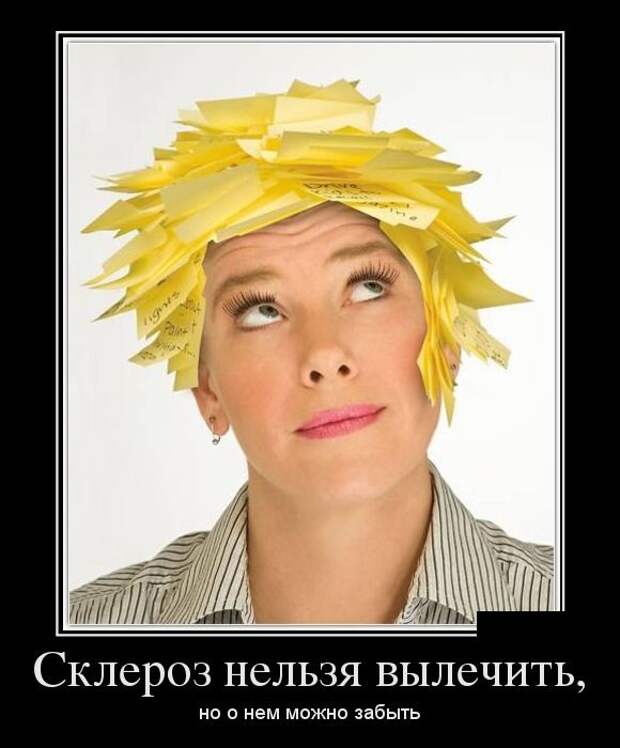 Демотиваторы (30 фото)