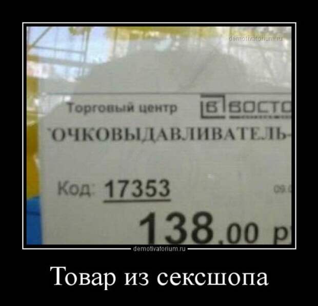 Демотиваторы отличной подборочкой для зарядки позитивом!!!