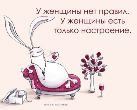 Смешинки в картинках
