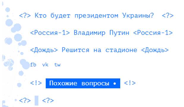 Программа дождь сегодня. Дождь телеграм канал.