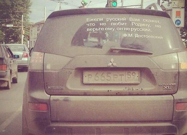 Жёсткие и позитивные автоприколы (39 фото) Жёсткие и позитивные автоприколы (39 фото)