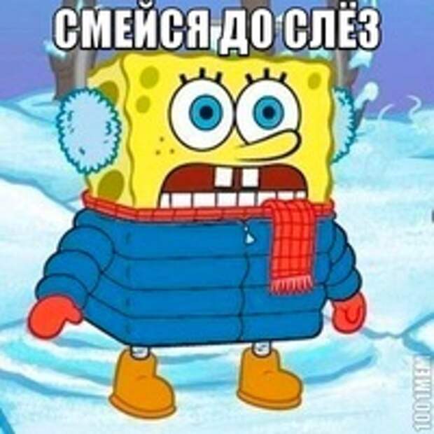 анекдоты в картинках смешные до слез