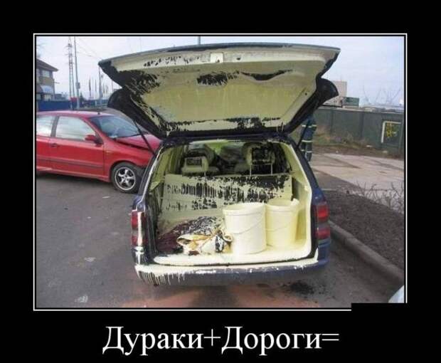 Демотиваторы (30 фото)