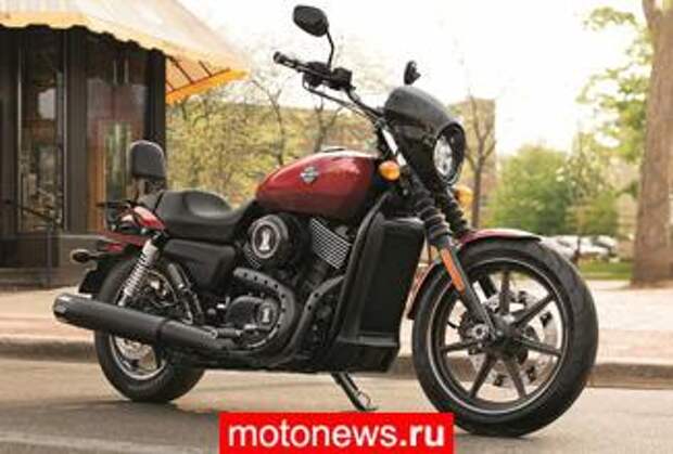 В России официально представили Harley-Davidson Street 750