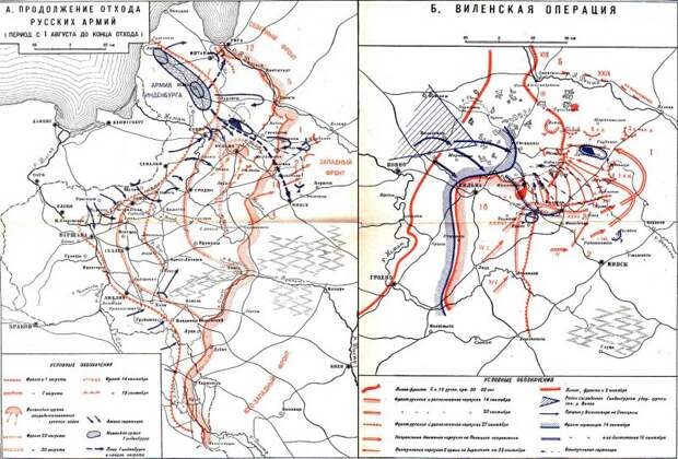 Завершение кампании 1915 года на Русским фронте: сражение за Луцк и Чарторыйск. Операция на р. Стрыпа