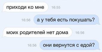 25 SMS, которые зарядят вас хорошим настроением