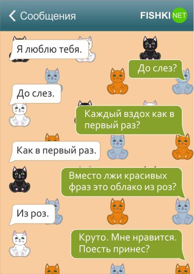 25 СМС от сильных и независимых женщин женщина, смс