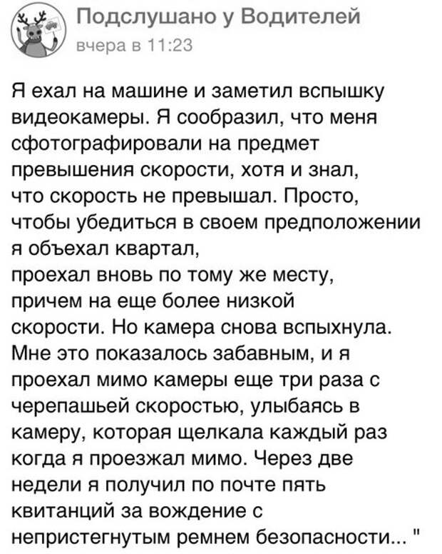 Подборка автоприколов - 11