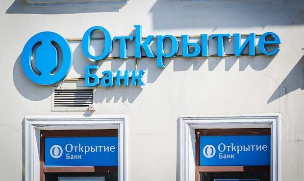 Авто банка открытие. Набережный банк открытие. Банк открытие челябинск. Банк открытие набережные челны. Фк открытие.