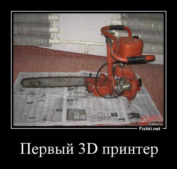 Демотиваторы демотиваторы, прикол, смех, юмор