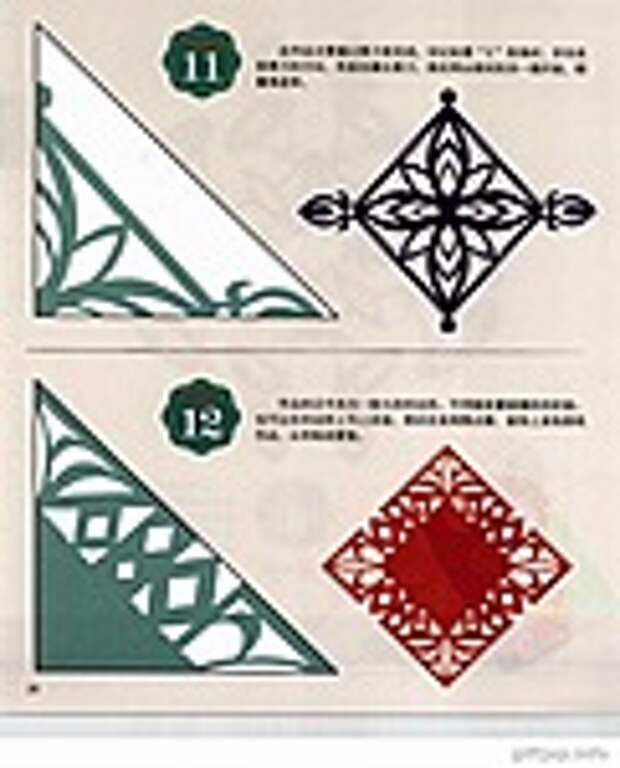 Сolorful cut - paper art 1
