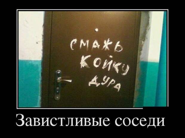 Демотиваторы (30 фото)