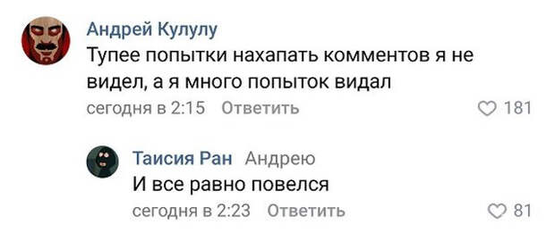 Социальные сети и юмористы, которые в них обитают Социальные сети и юмористы, которые в них обитают