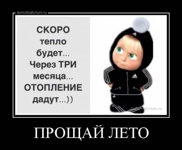 Новые демотиваторы-приколы (13 шт)