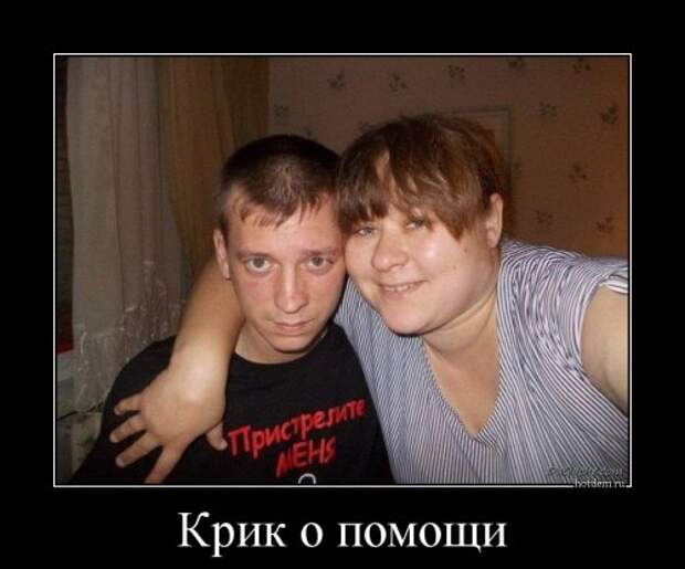 Демотиваторы-новинки для всех (12 шт)