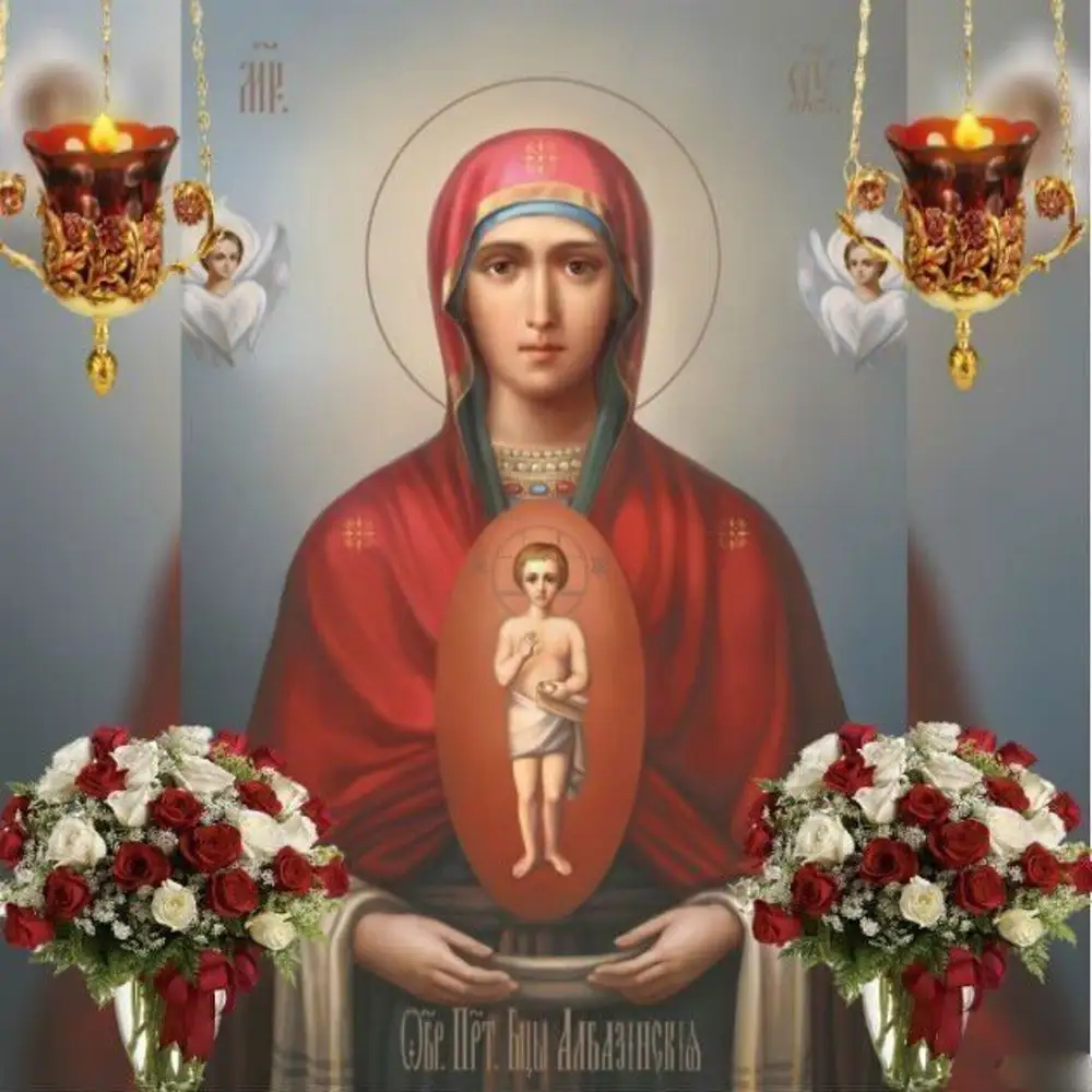 Албазинская икона Божией матери