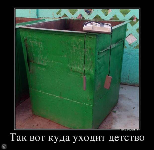 Не сдавайся никогда! 20