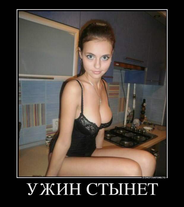 Демотиваторы бревно, демотиваторы, юмор