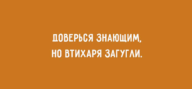 Душевные мысли и фразы для хорошего настроения 