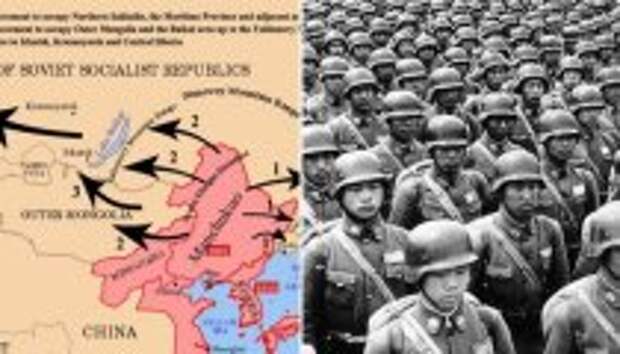 История и археология: Почему японцы не напали на СССР: мощь Красной армии или подготовка к войне с США?