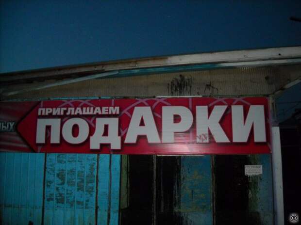 Агентство непростых знакомств 21