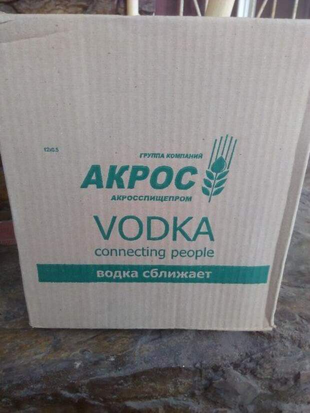 Приколисты в рекламе