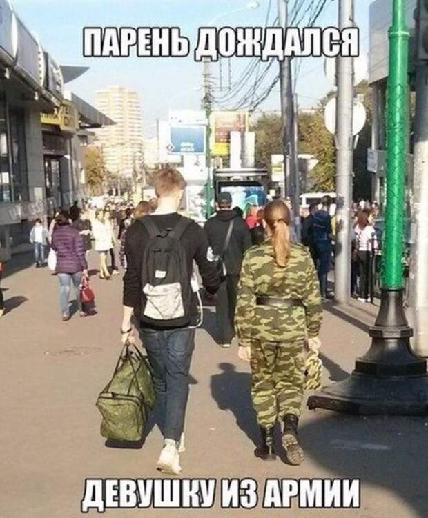 Весёлые фотомемы. Позитивная подборка Весёлые фотомемы. Позитивная подборка