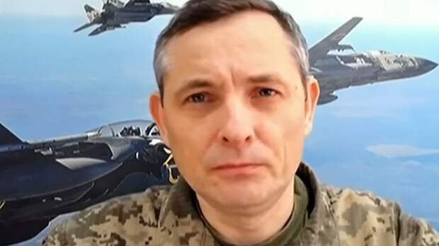 Спикер Воздушных сил ВСУ Игнат заявил о невозможности удара по комплексам «Искандер» на территории России