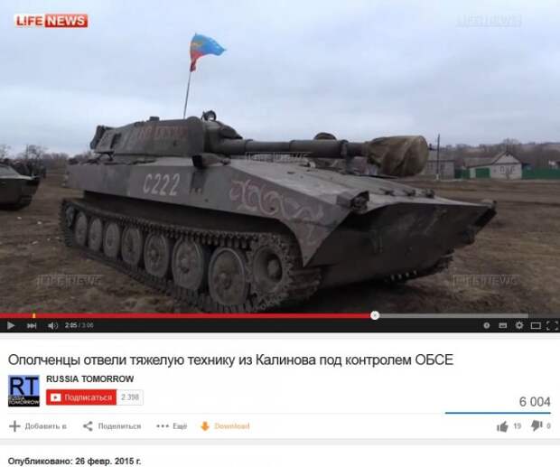 ЛГР Сау