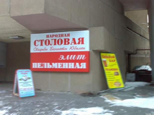 Надписи,объявления
