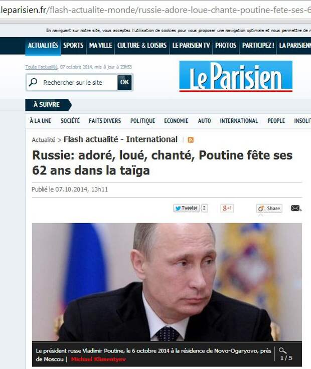 Ай да Рамзан!.. Ай да Рамзан!..
