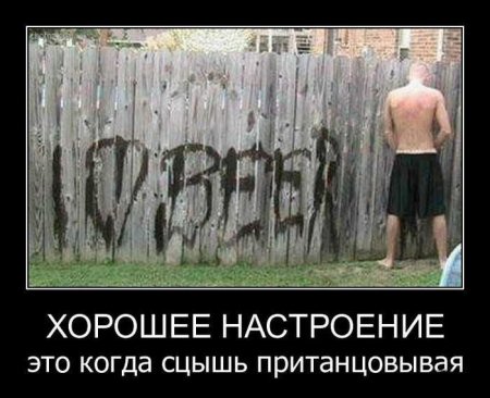 Демотиваторы к концу рабочей недели, супер смешно и прикольно!