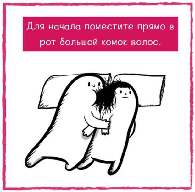 Совместный сон: Пошаговое руководство обнимашки, сон