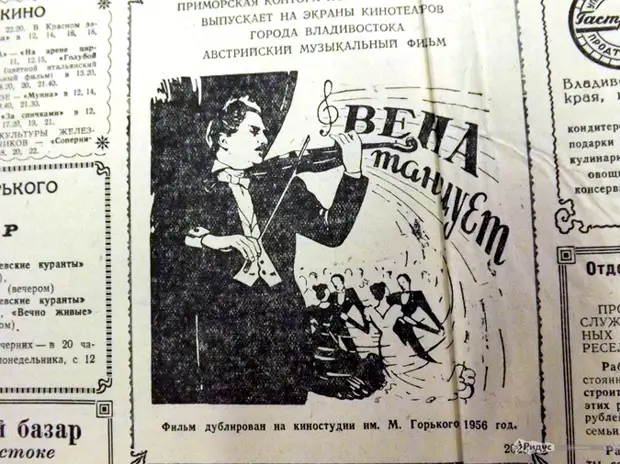 Пишущий газету. Газета 1956. Листая страницы истории газета. Газеты пишут группа. Стих листая страницы старых газет.