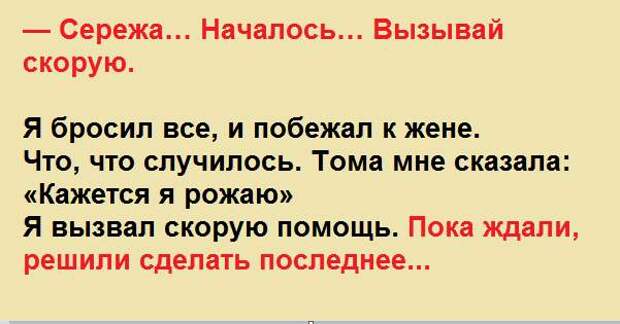 Сережа прости. Прости меня Сережа. Картинка прости Сережа. Прости меня Сережа картинки.