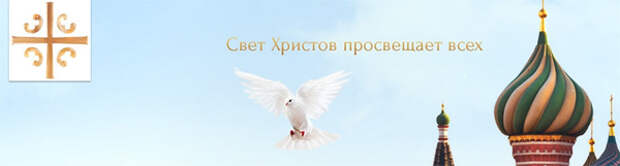 телеканал царьград ТВ, логотип|Фото: youtube.com