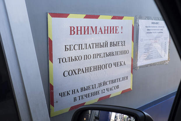 Путешествие в Крым на автомобиле автопутешествие, дорога, крым, пробки