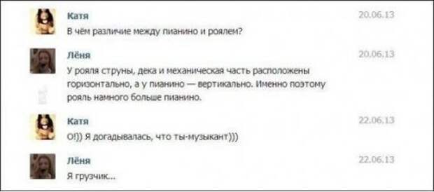 Прикольные комментарии и переписки Прикольные комментарии и переписки