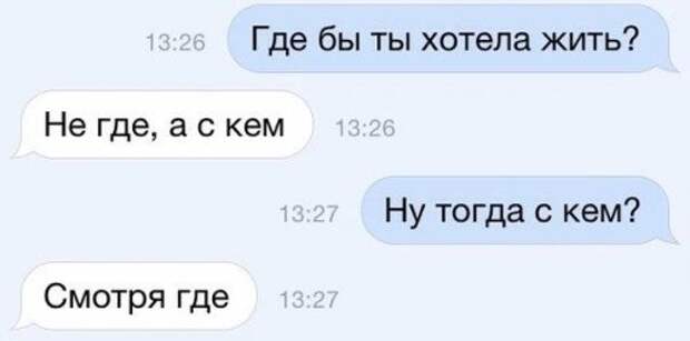 Прикольные комментарии из соцсетей (23 фото)