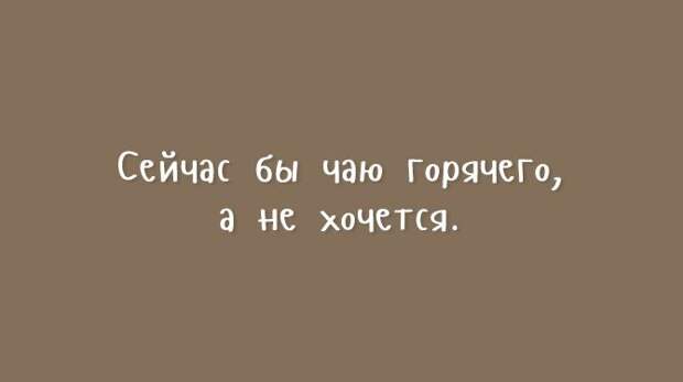 Открытки для тех, кому надоели шаблонные шутки Открытки для тех, кому надоели шаблонные шутки открытки, шутки, юмор