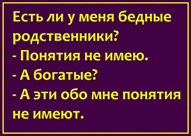 Покупая бухлишко, не забудь взять девушке киндер сюрприз...