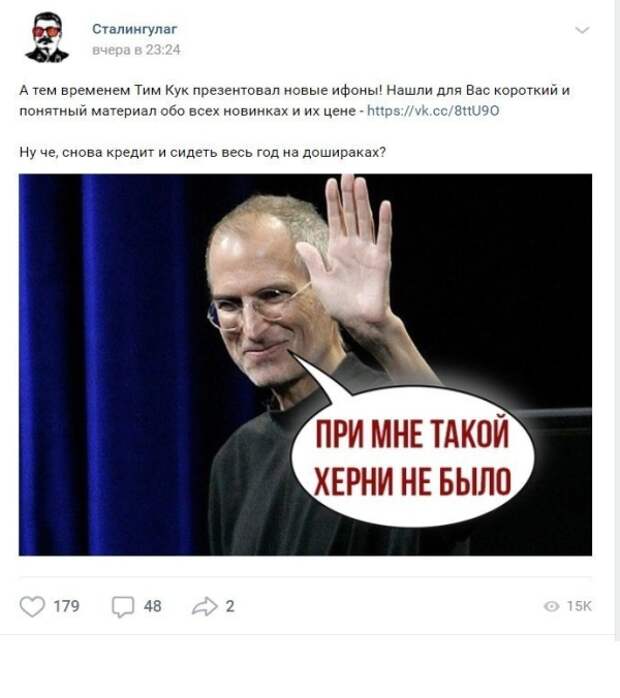 Компания Apple запустила новую волну мемов и шуток про iPhone Xs, Xs Max и Xr Компания Apple запустила новую волну мемов и шуток про iPhone Xs, Xs Max и Xr