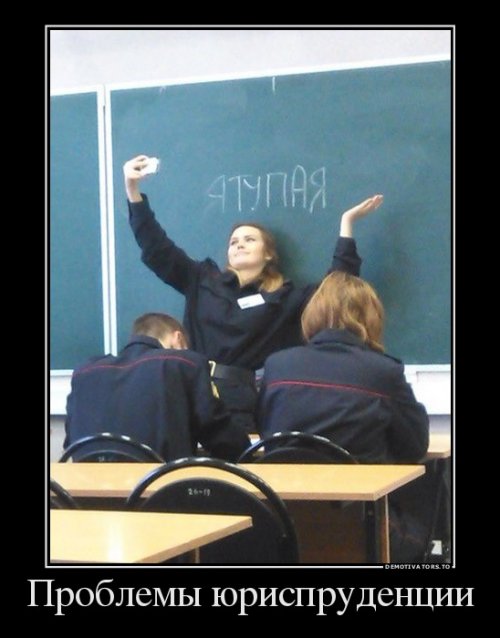 Новые демотиваторы на Бугаге (14 шт)