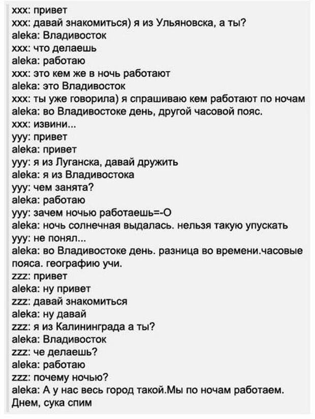 Смешные комментарии из социальных сетей комментарии, прикол, социальная сеть