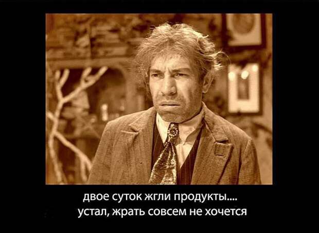 Санкционные продукты и шутки из интернета