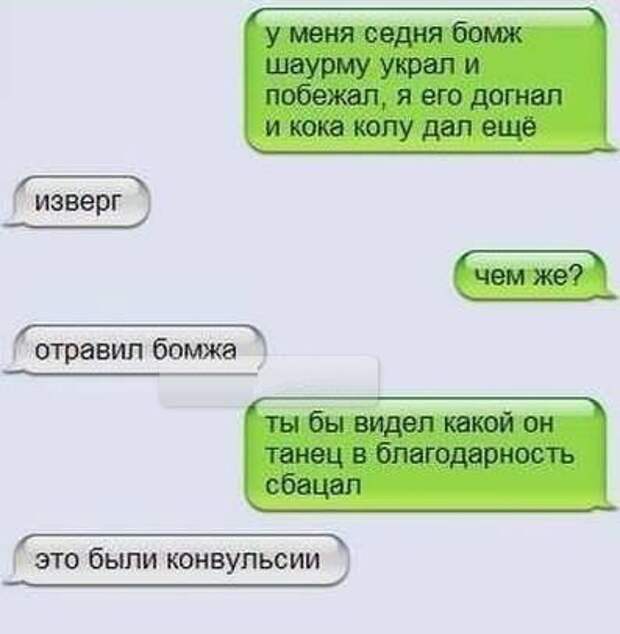 Смешные комментарии из соцсетей. Прикольные переписки