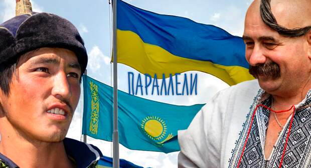 Казахский и украинский майданы: параллели глазами очевидца