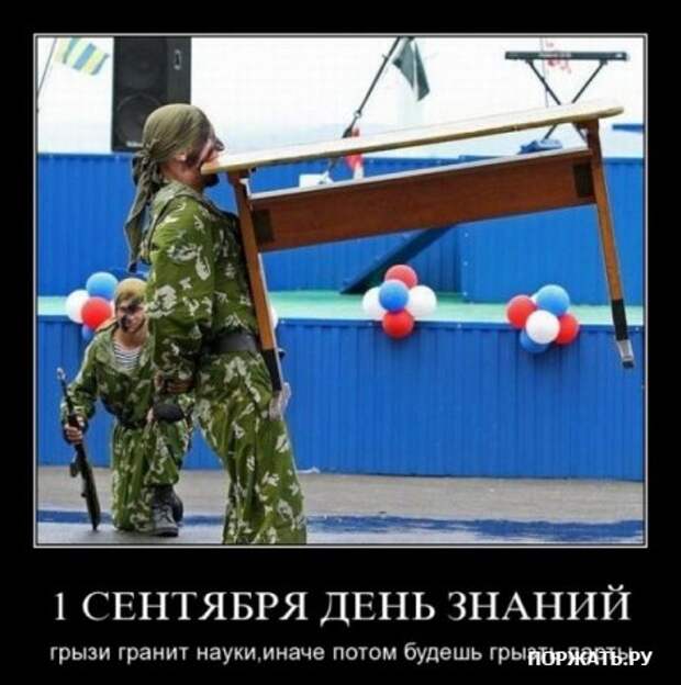 Демотиваторы, продолжаем позитивится.