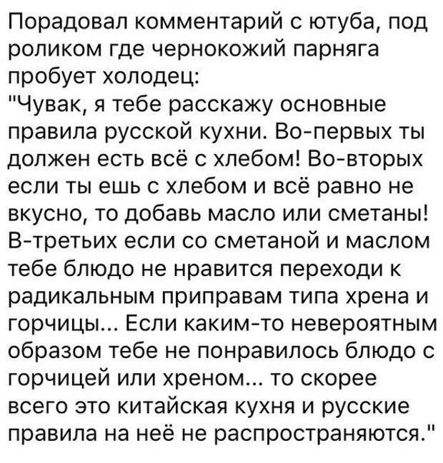 Прикольные картинки. Дневной выпуск (50 фото)